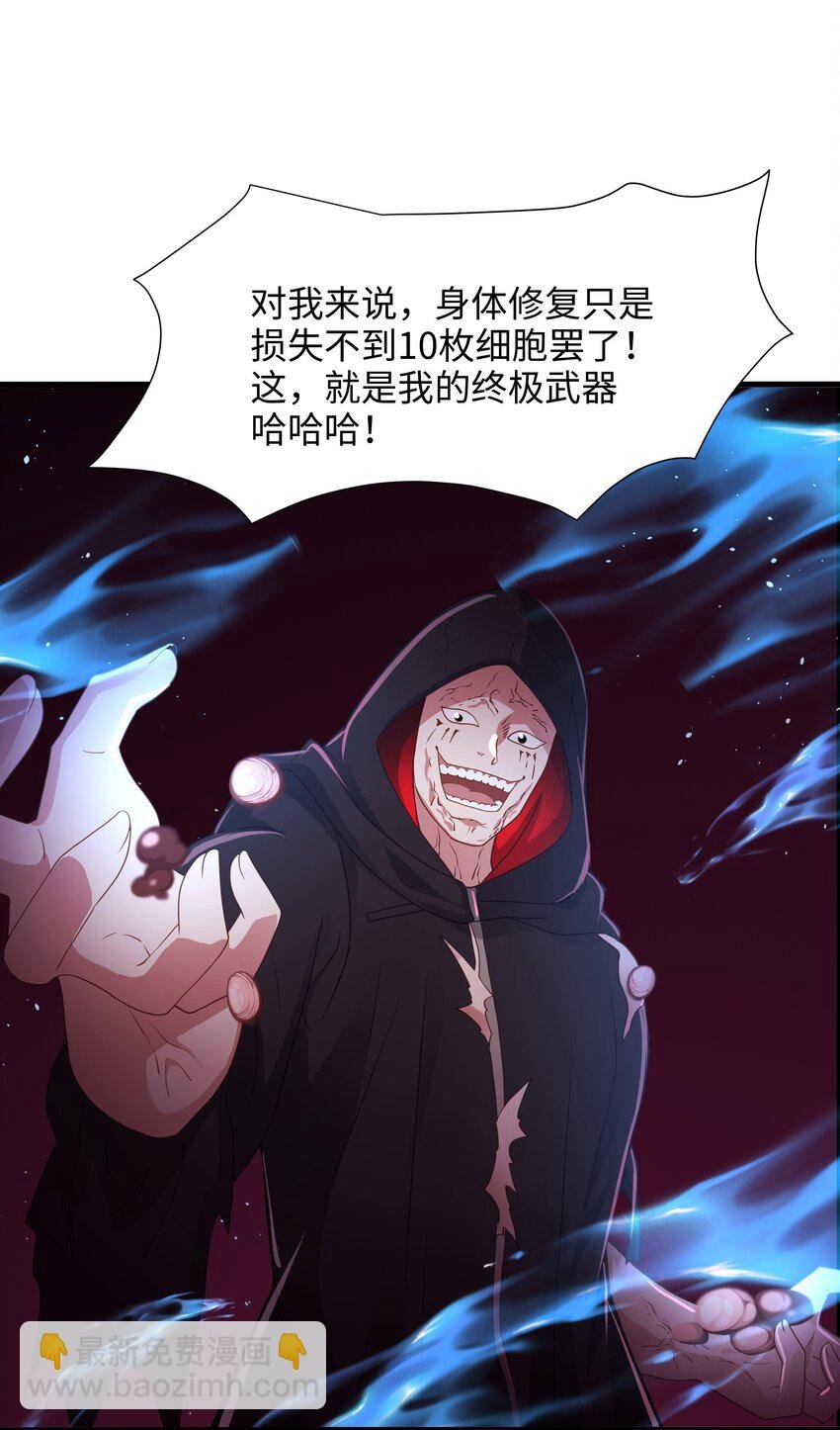 065 与K的决战！