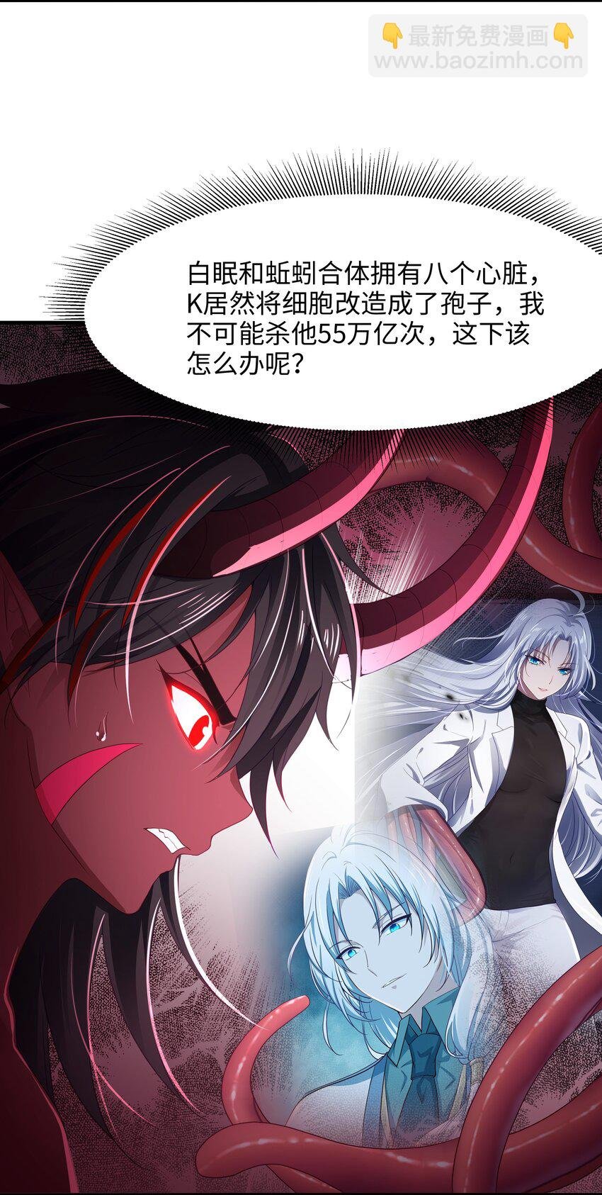 065 与K的决战！