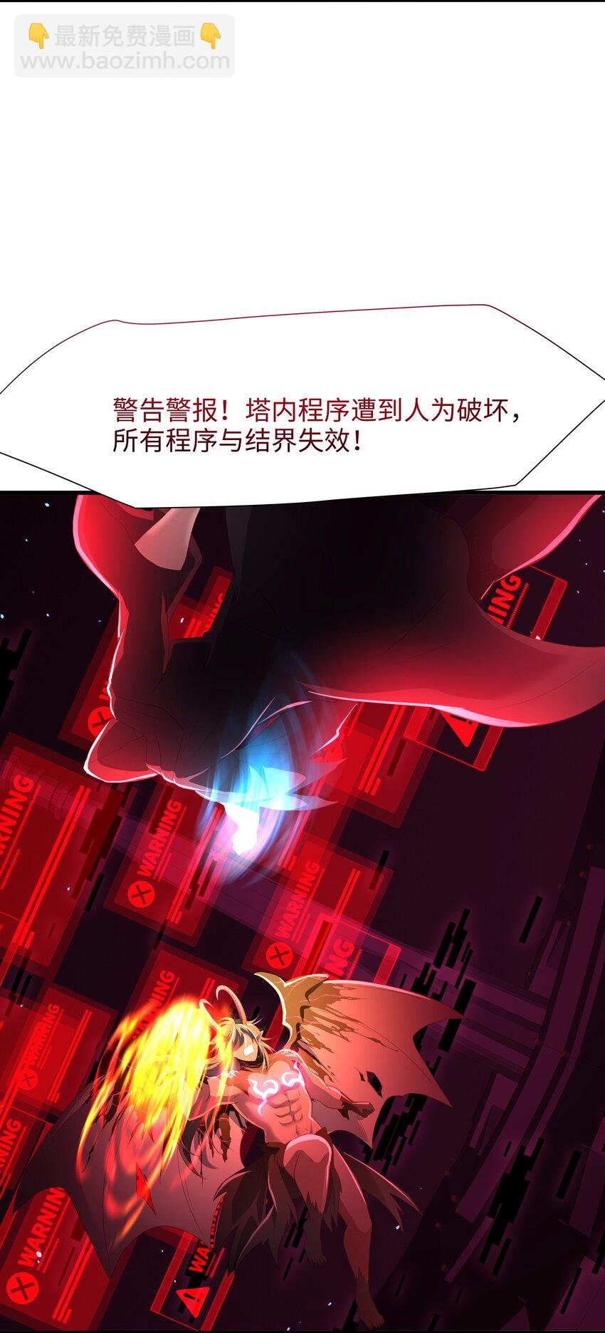 065 与K的决战！