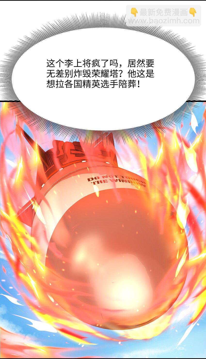 065 与K的决战！