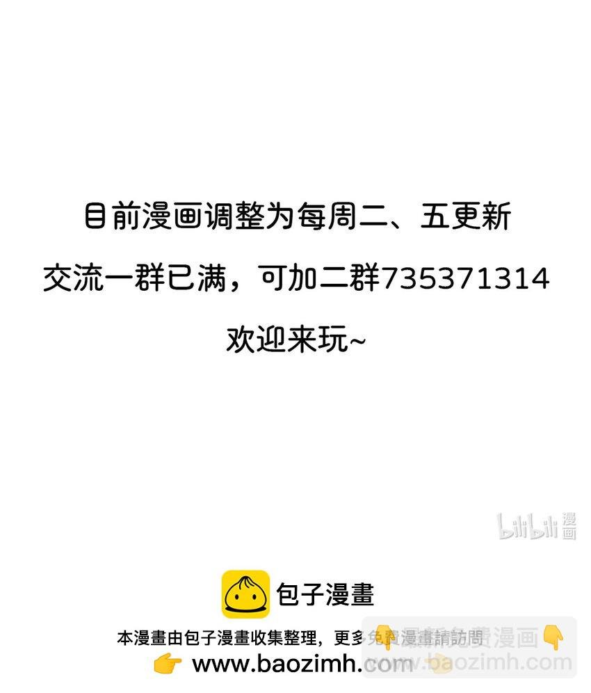 065 与K的决战！