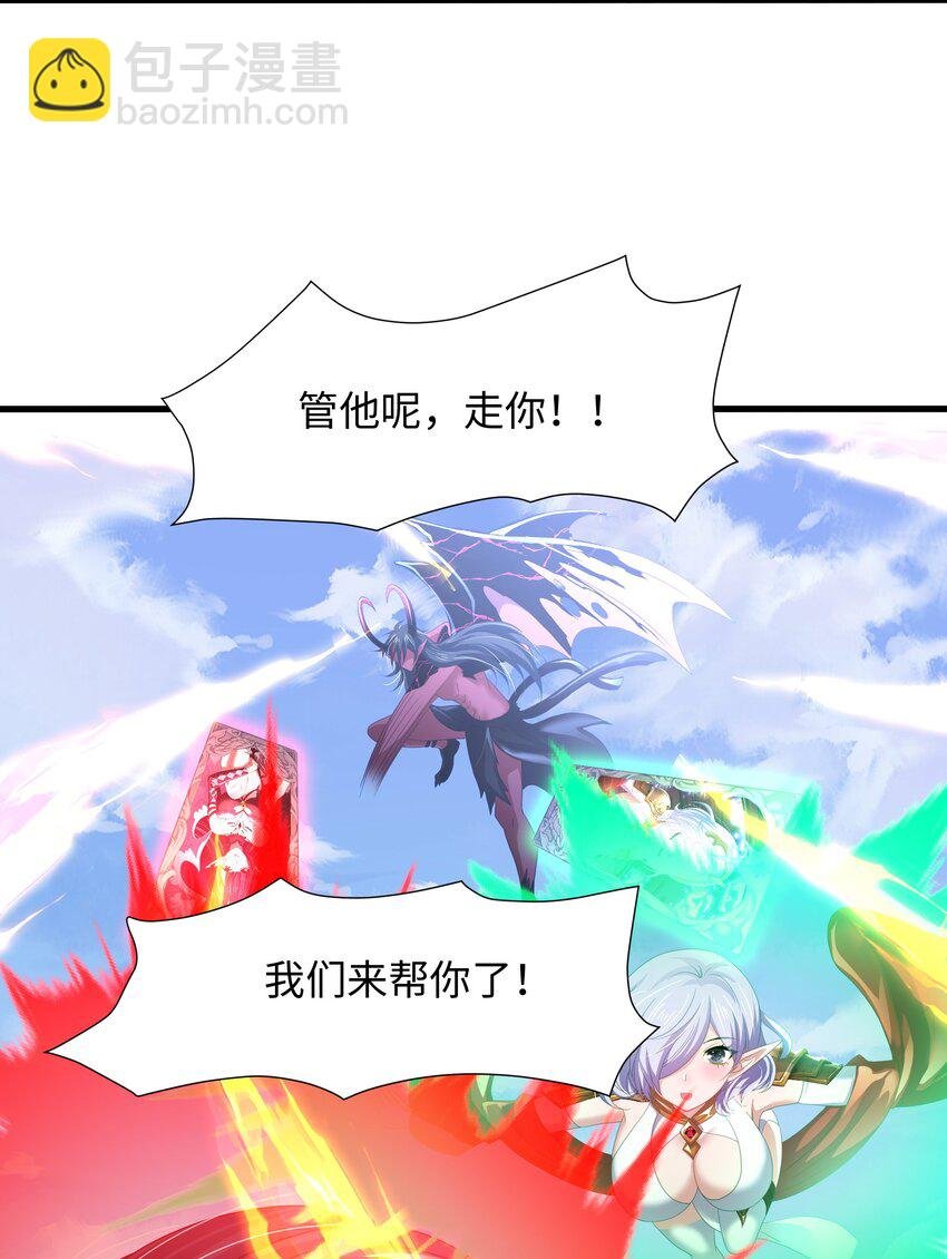 066 把他变成婴儿！
