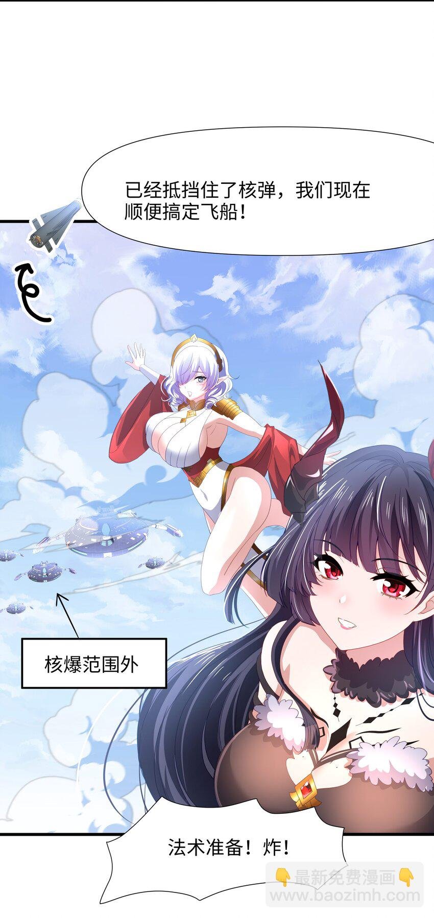 066 把他变成婴儿！