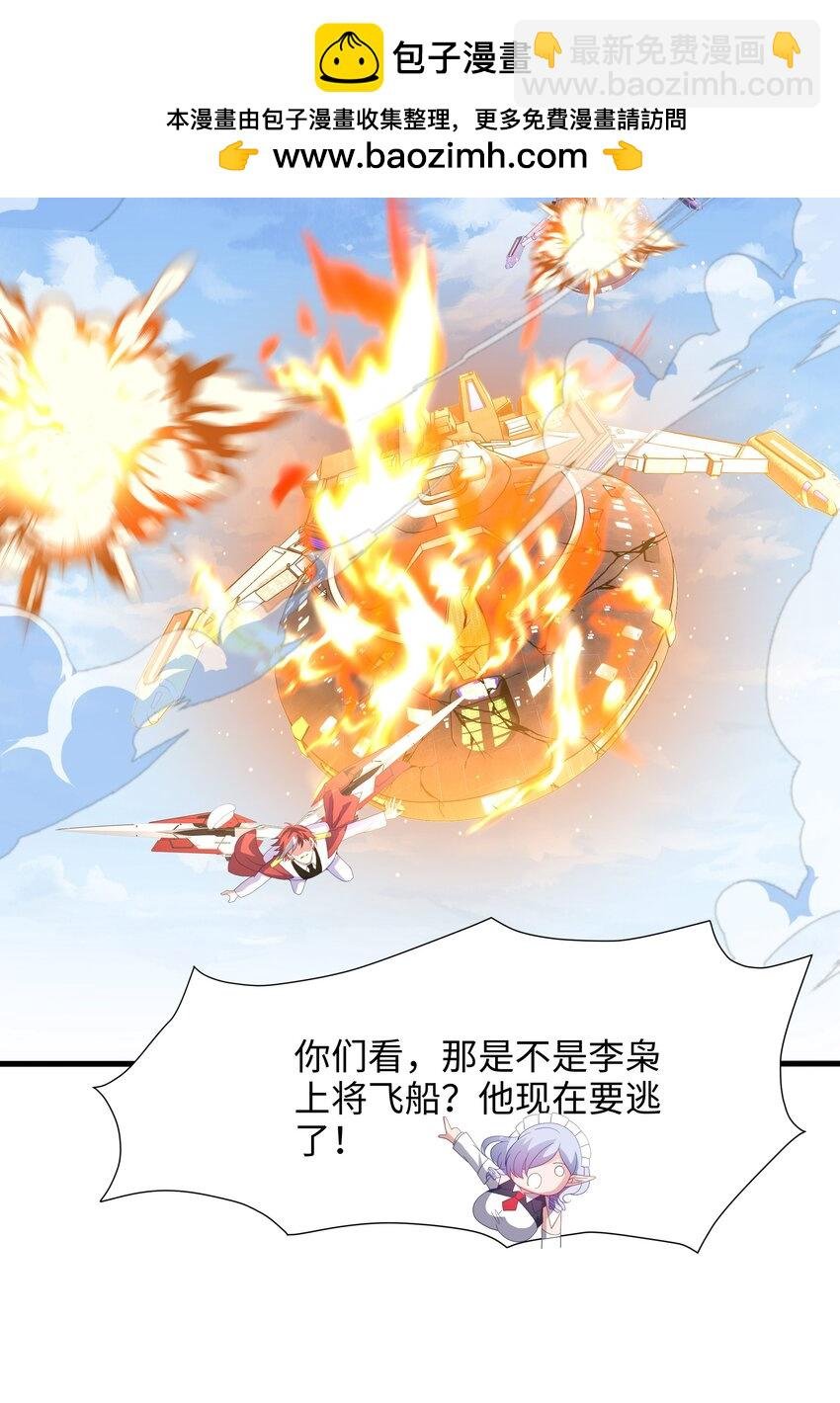 066 把他变成婴儿！