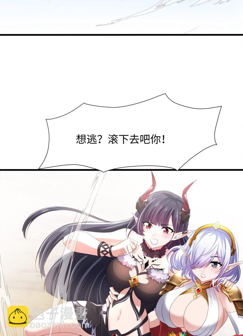 066 把他变成婴儿！