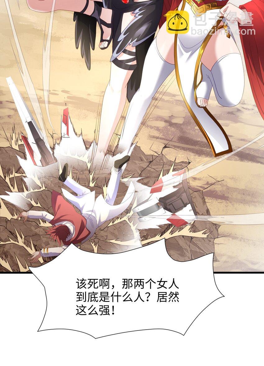 066 把他变成婴儿！