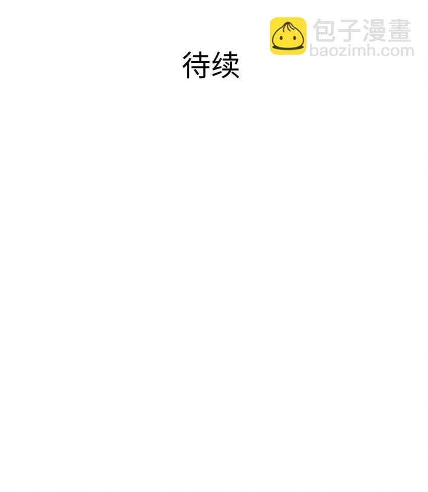 066 把他变成婴儿！