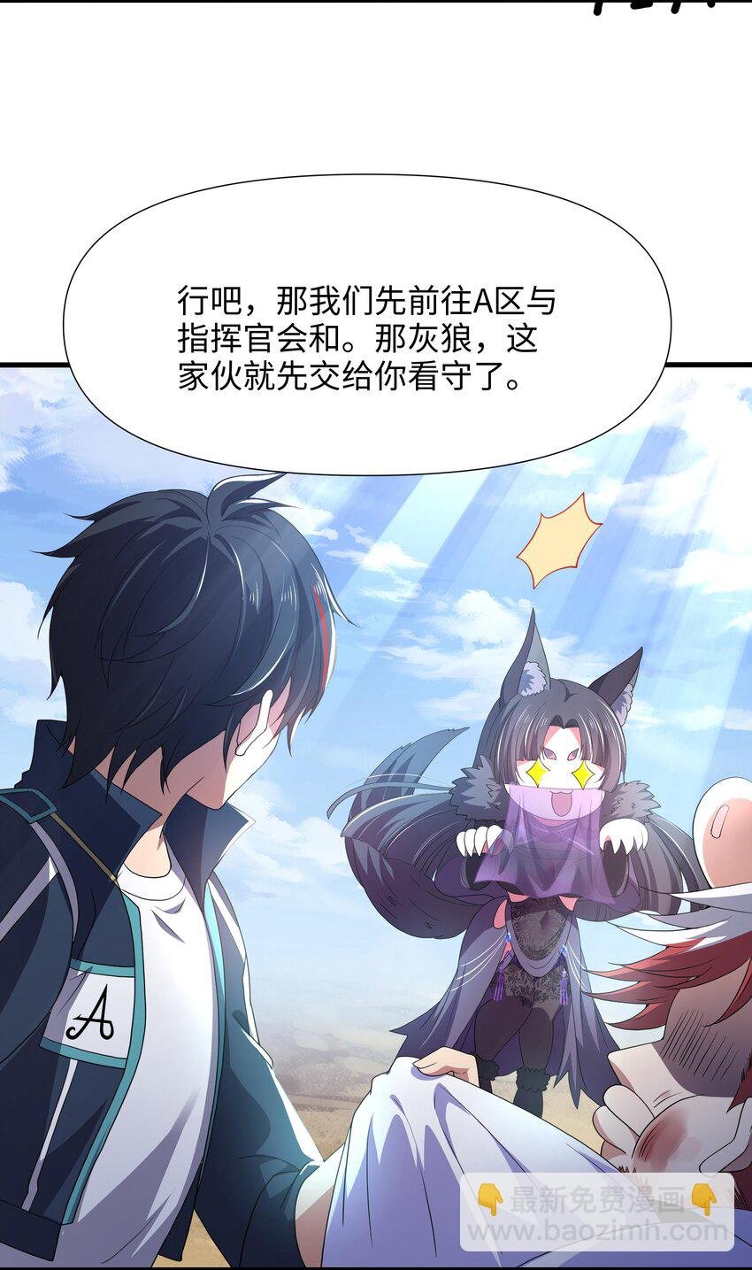 067 新的出海任务