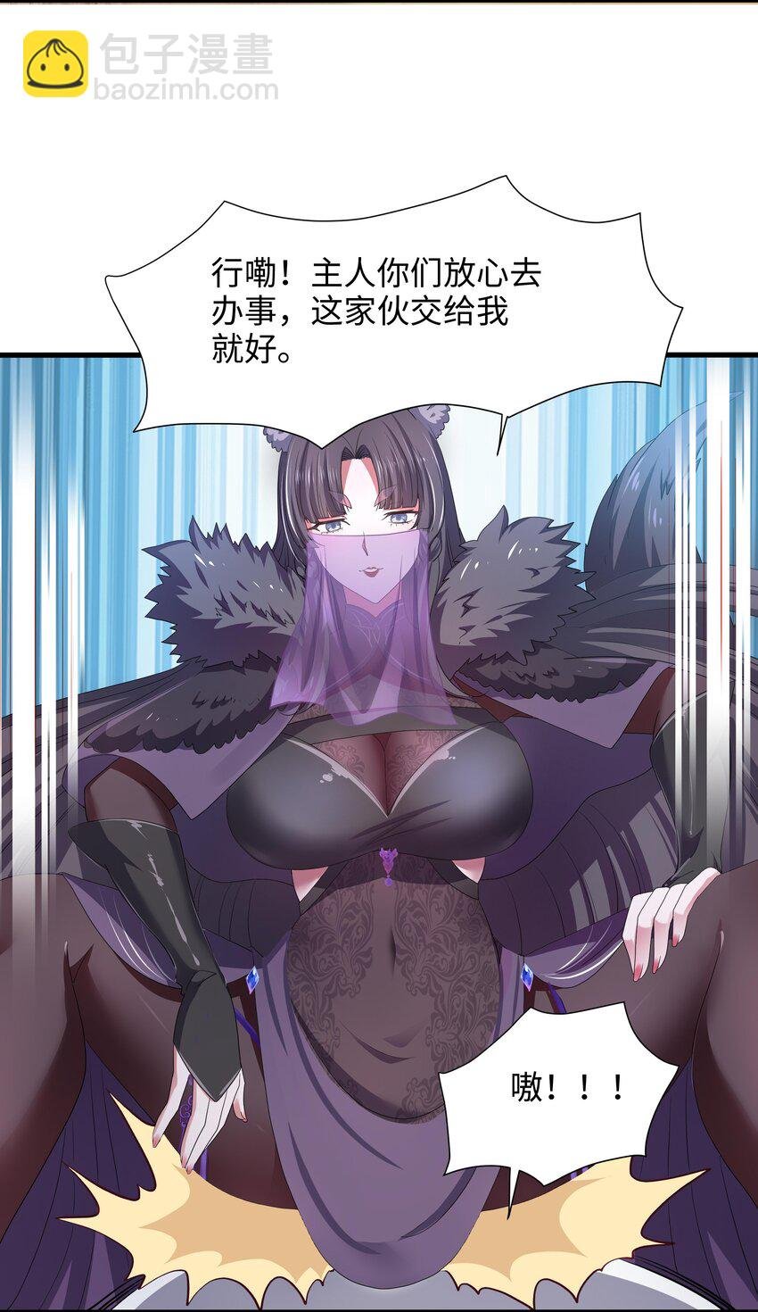 067 新的出海任务