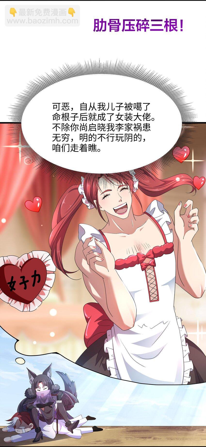 067 新的出海任务