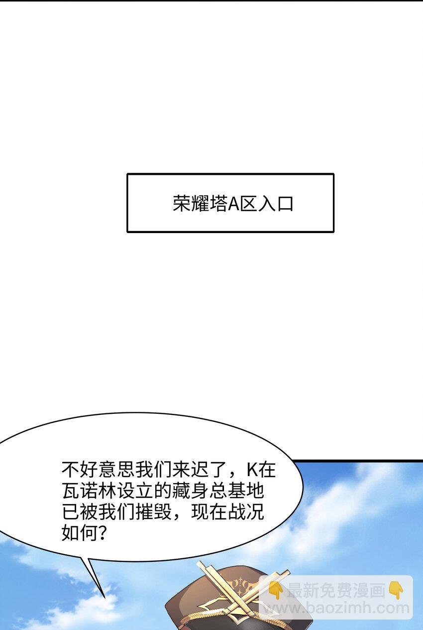 067 新的出海任务