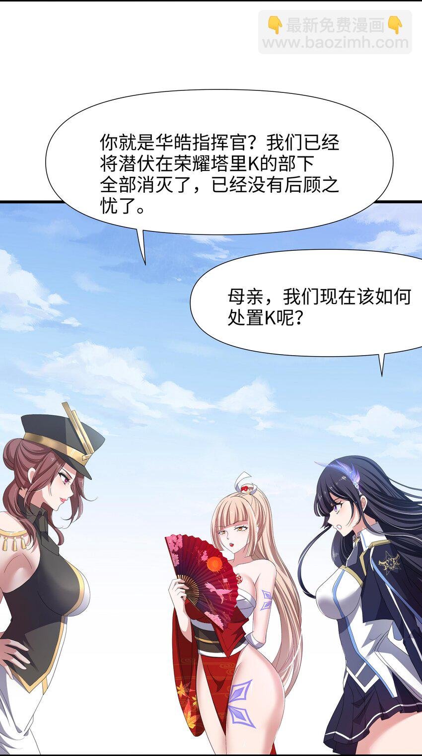 067 新的出海任务