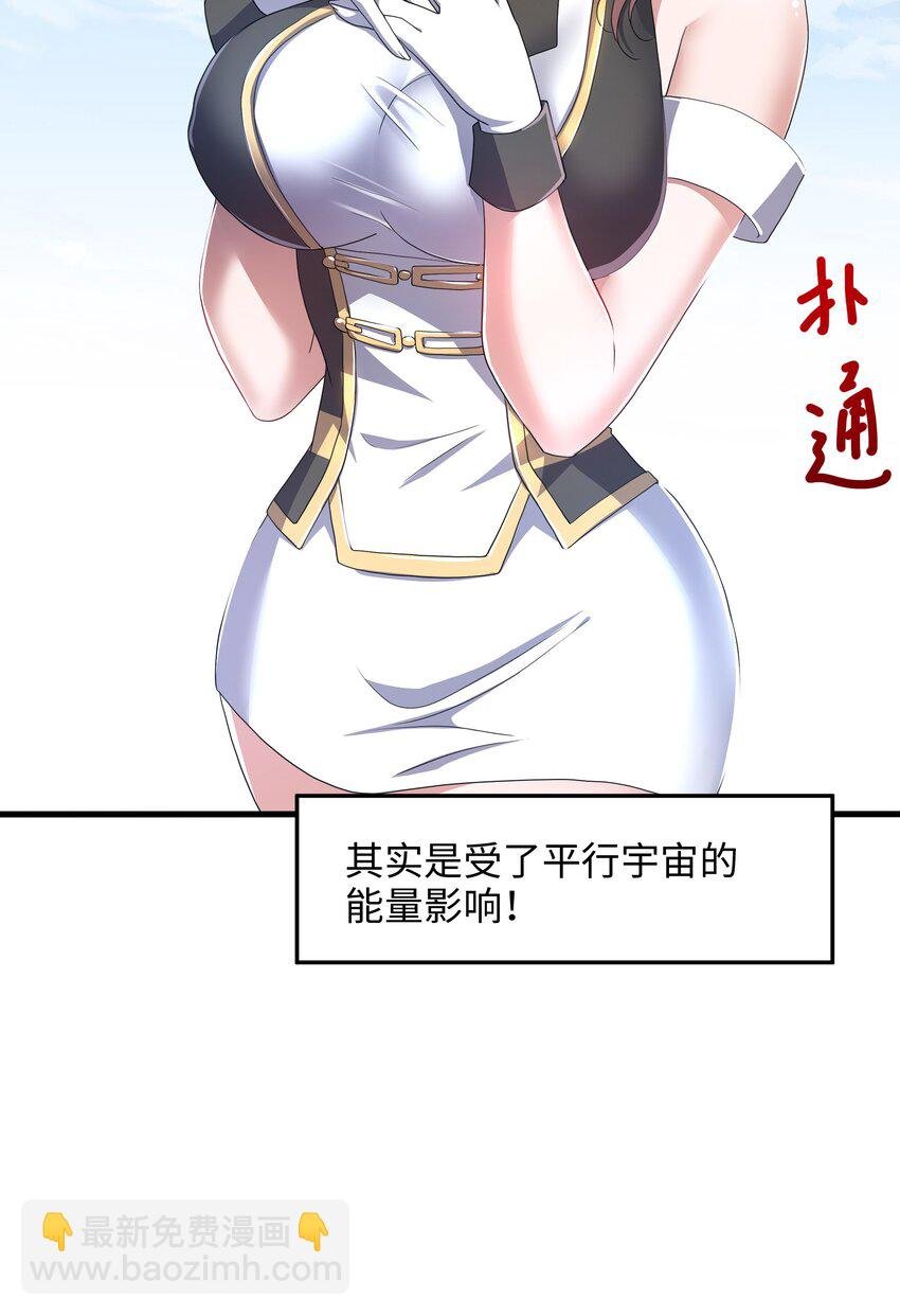 067 新的出海任务
