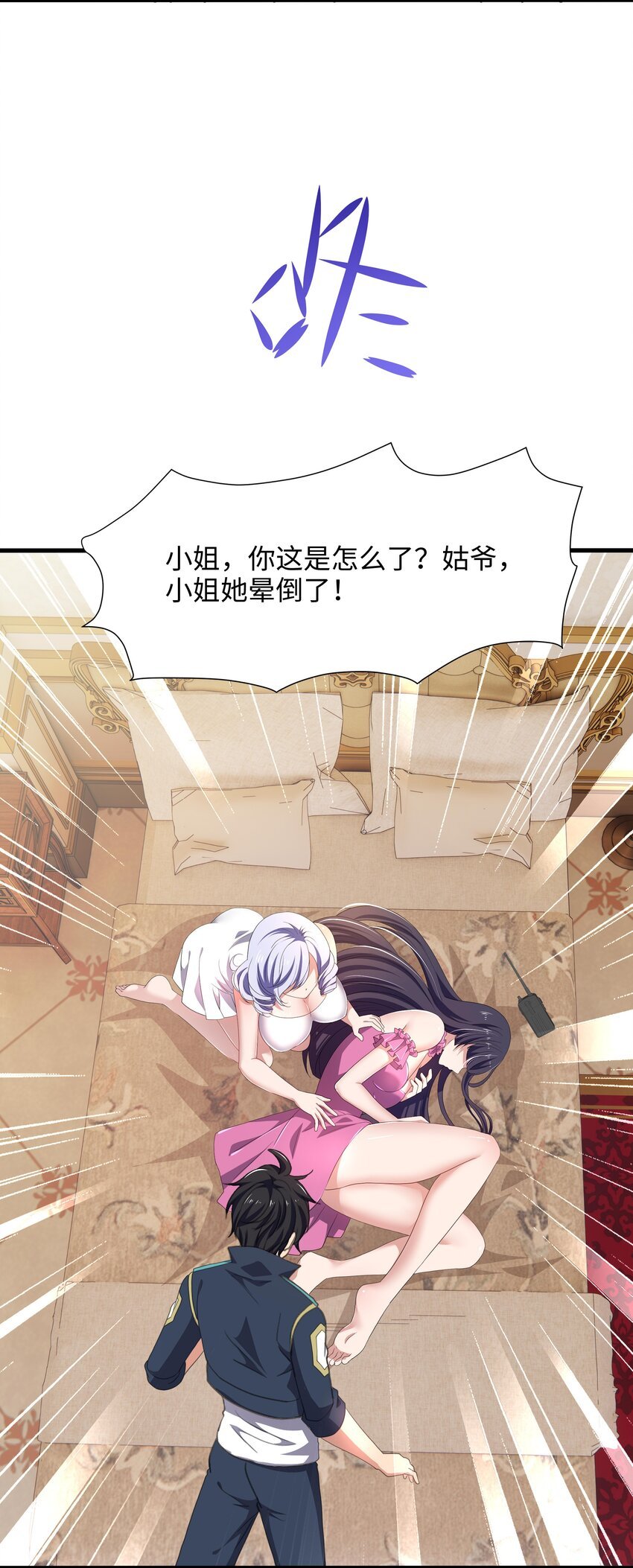 067 新的出海任务