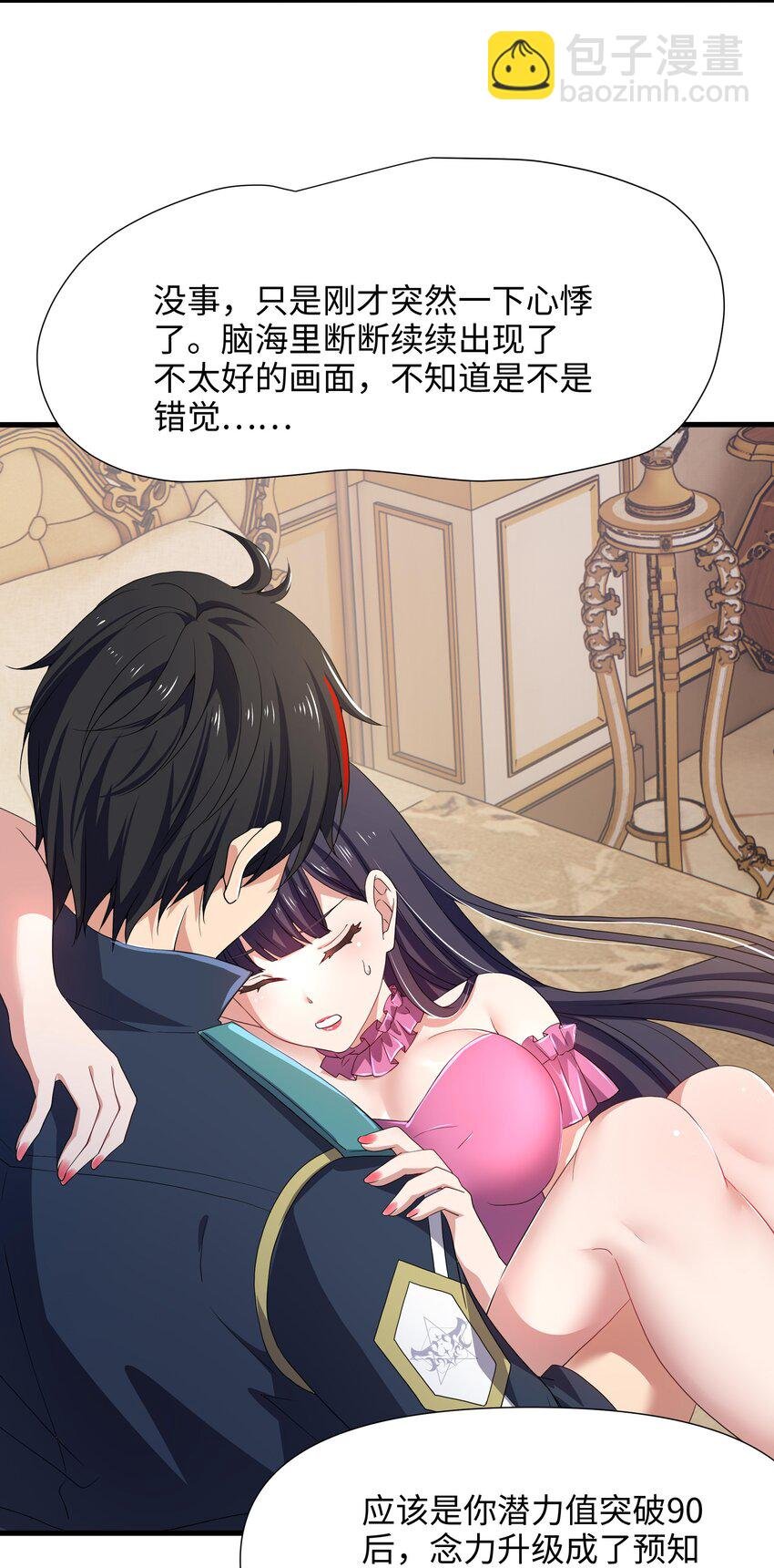 067 新的出海任务