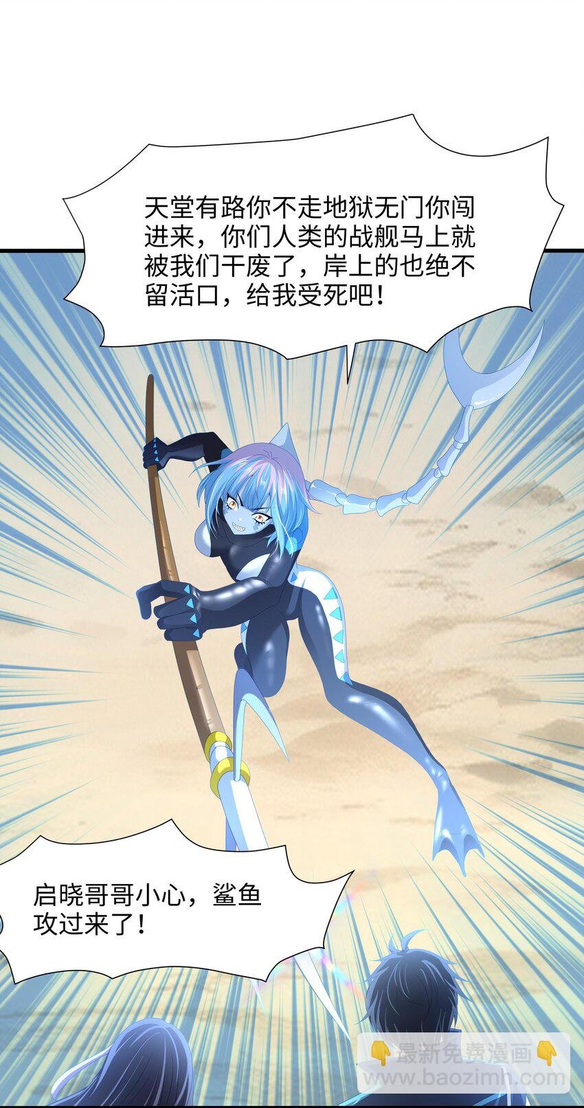068 贴身保护