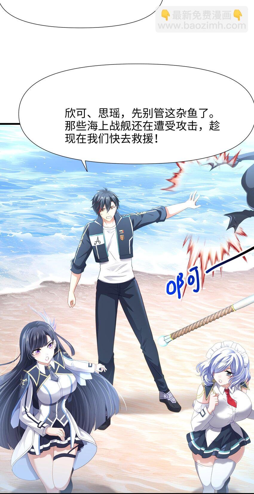068 贴身保护