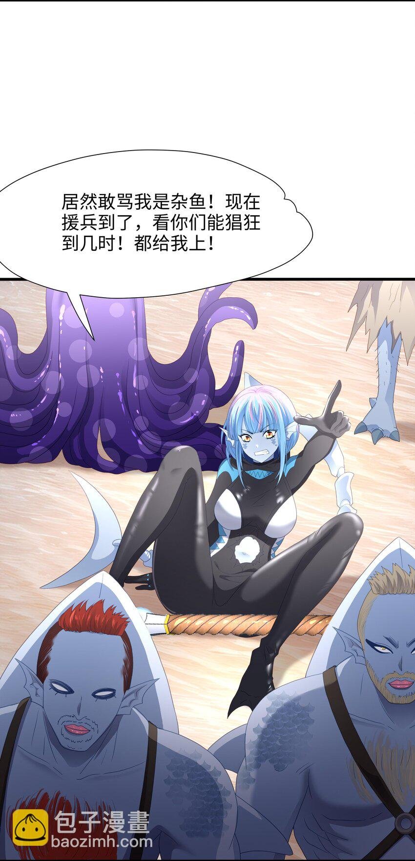 068 贴身保护