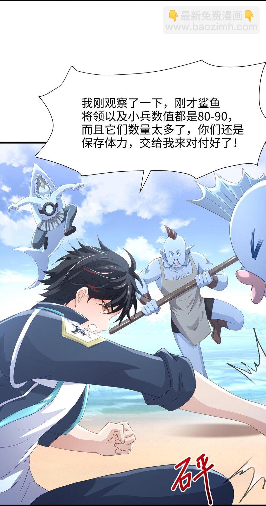 068 贴身保护