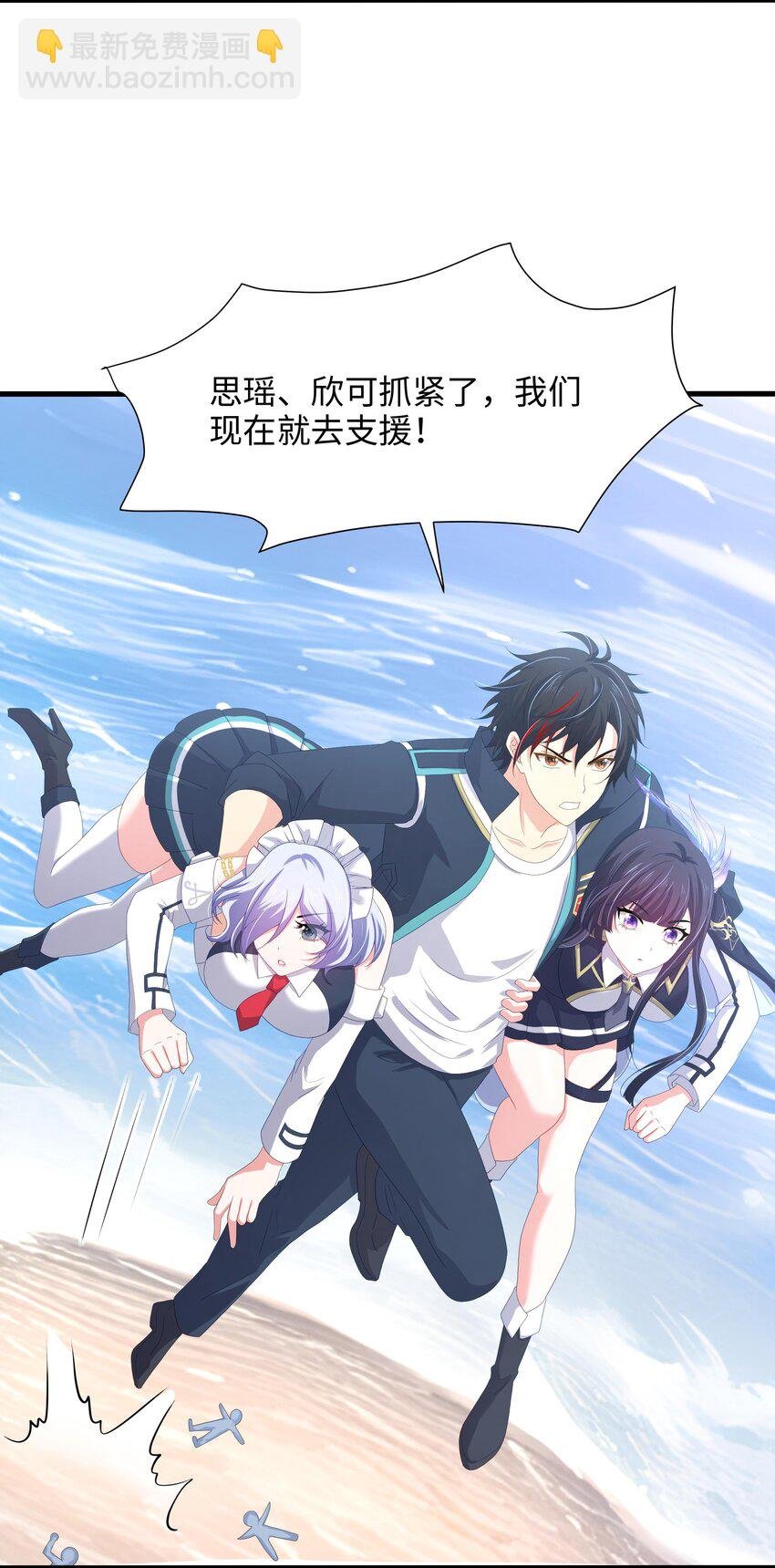 068 贴身保护