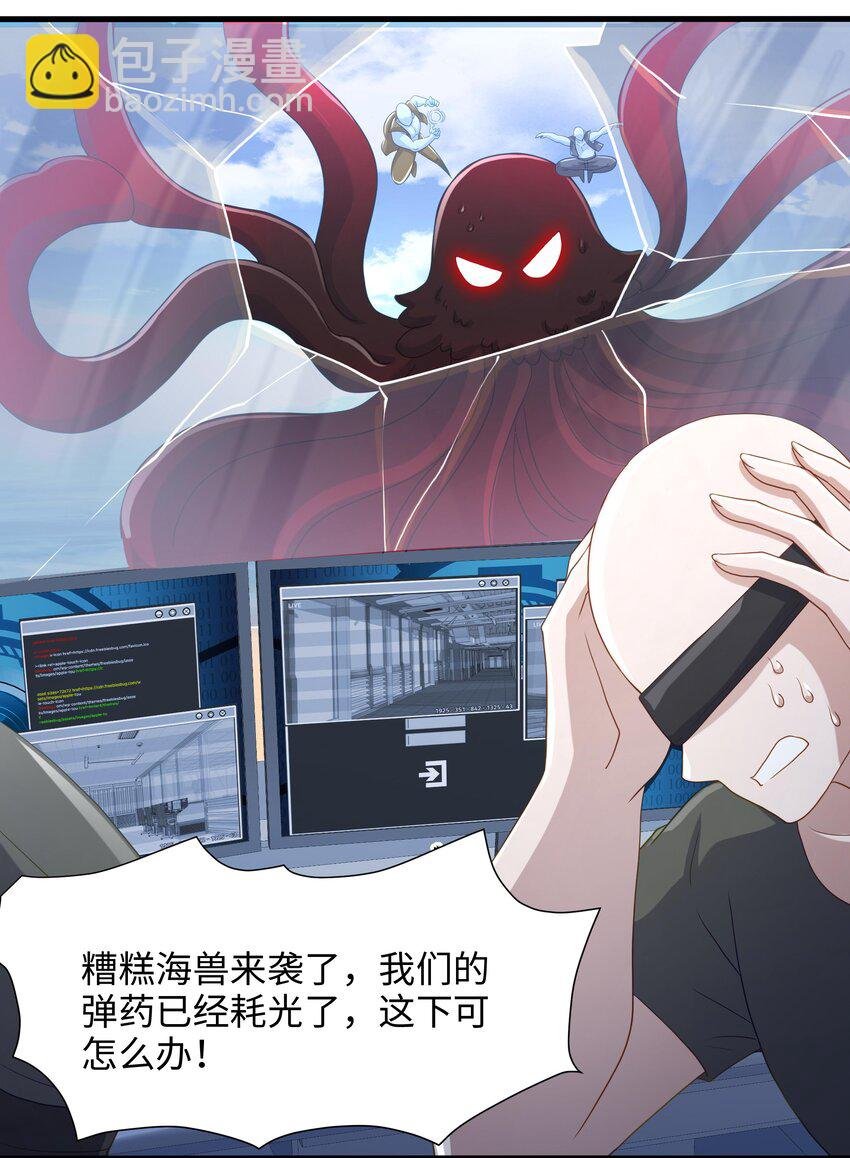 068 贴身保护