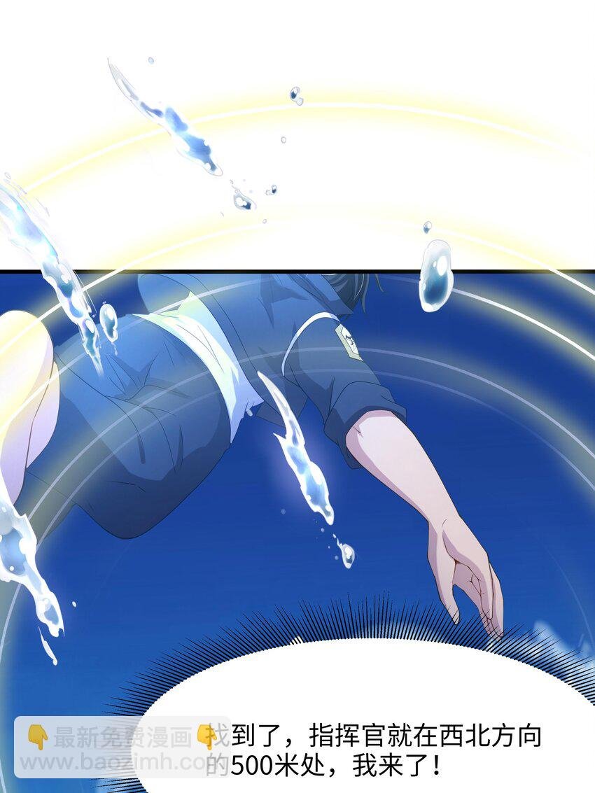 068 贴身保护