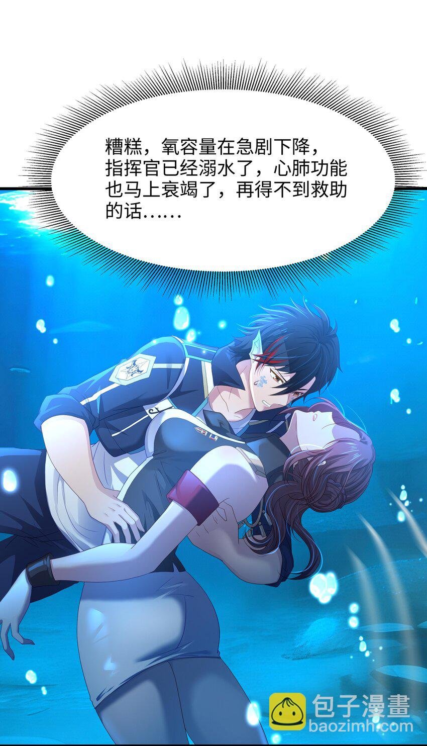 068 贴身保护