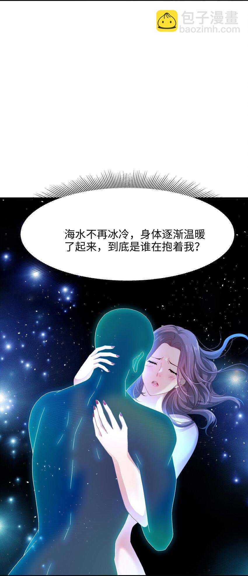 068 贴身保护