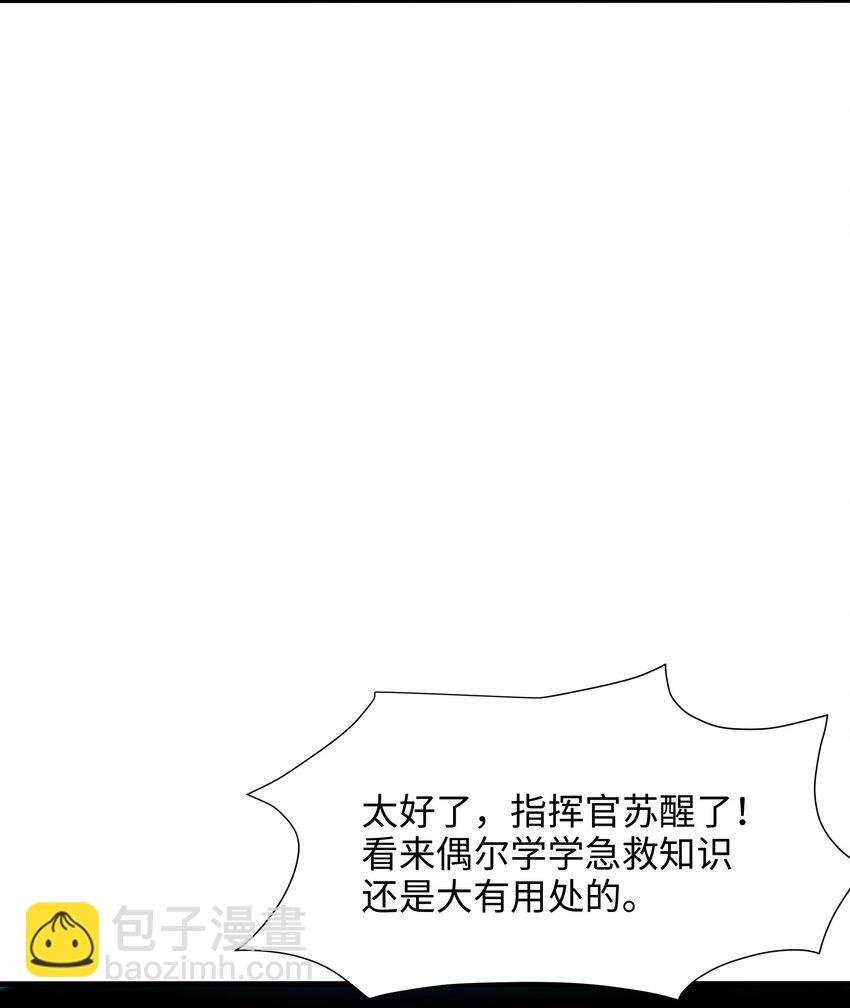 068 贴身保护