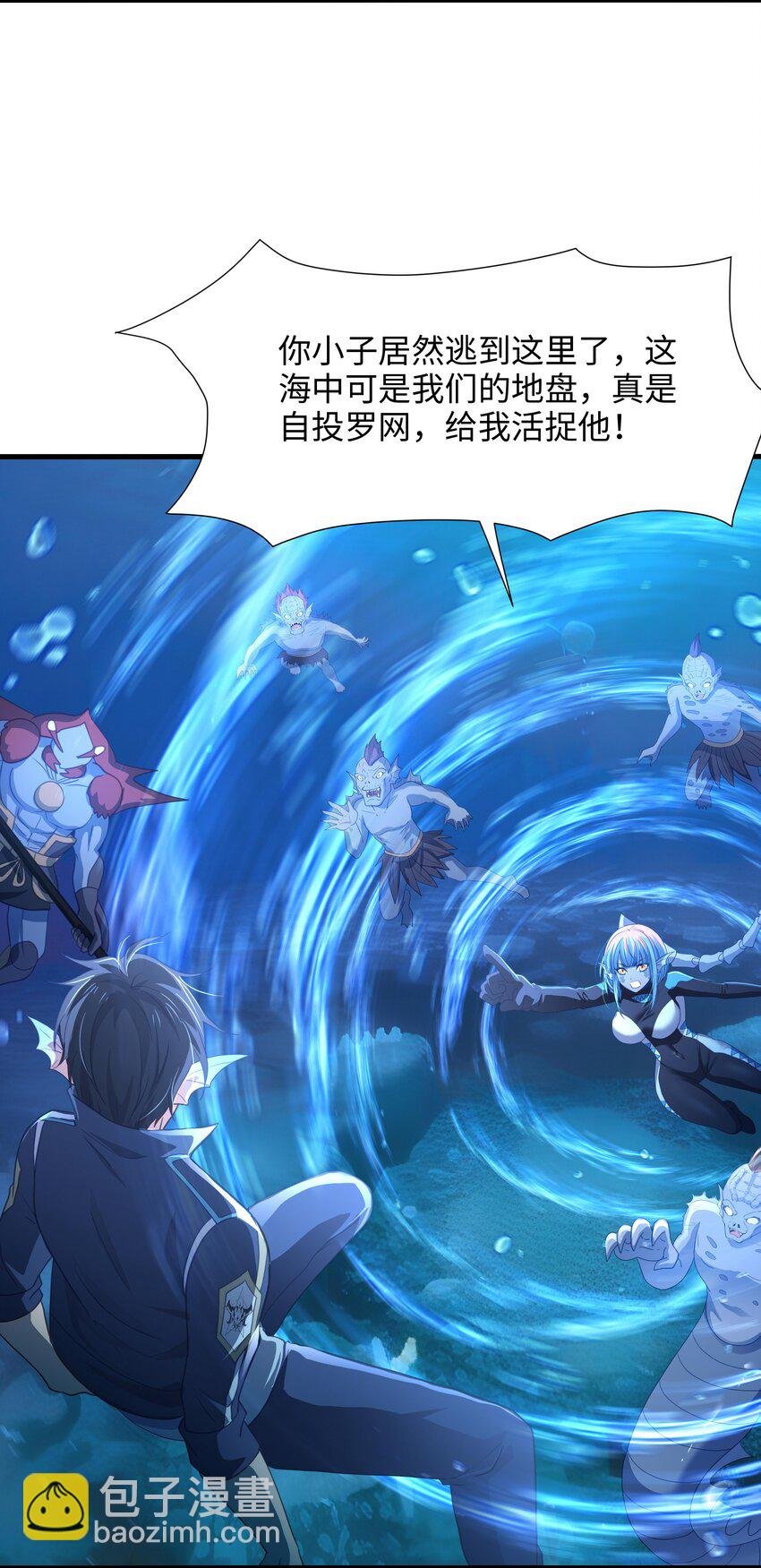 068 贴身保护