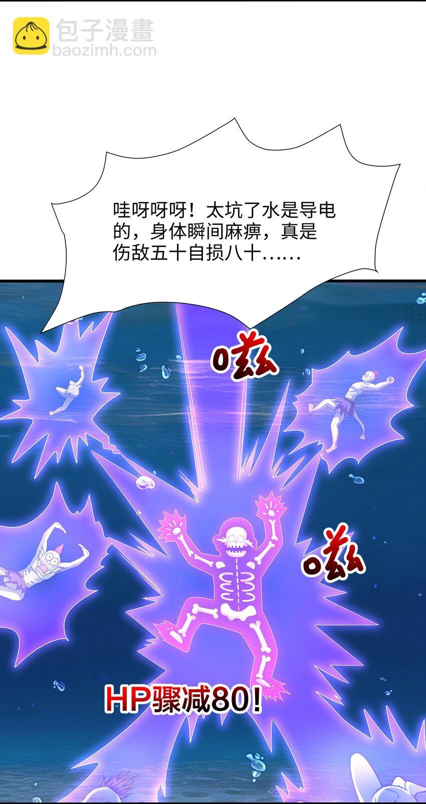 068 贴身保护