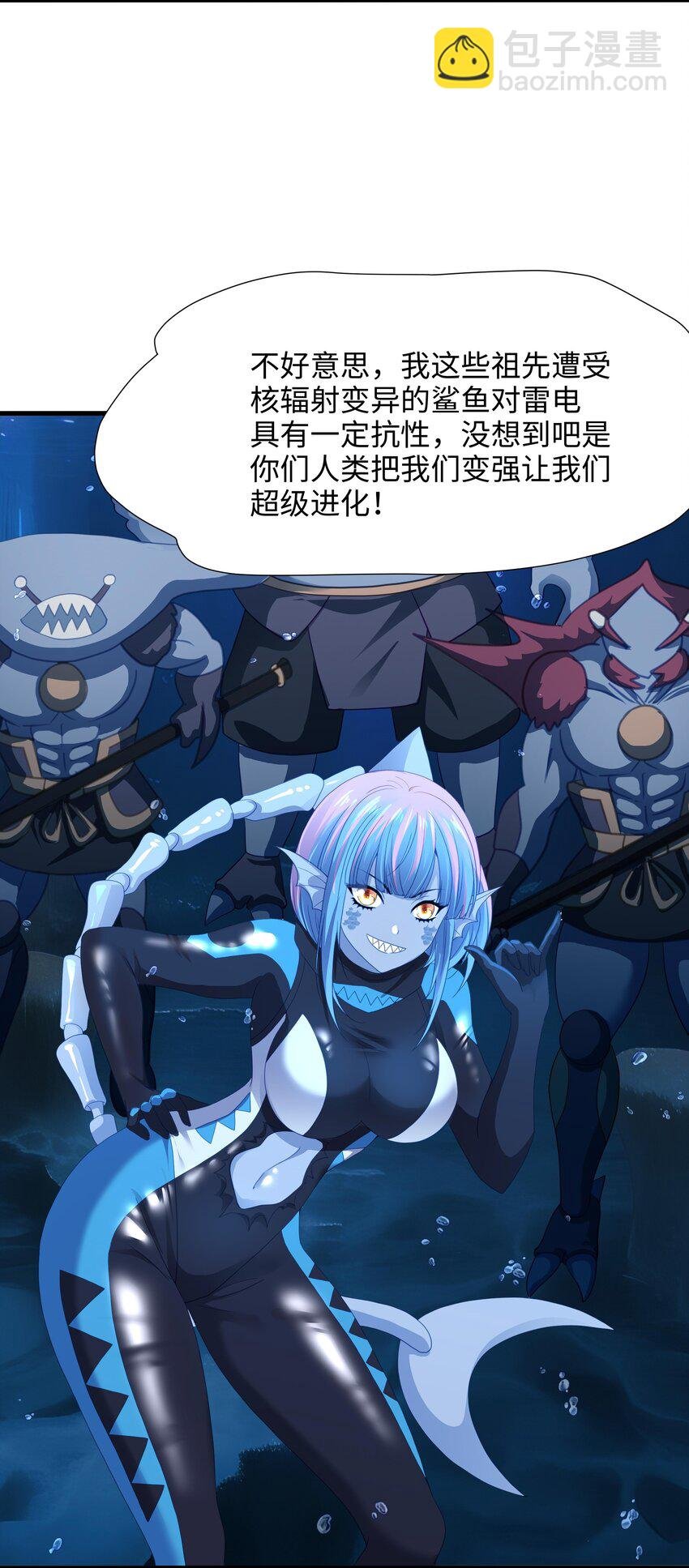 068 贴身保护