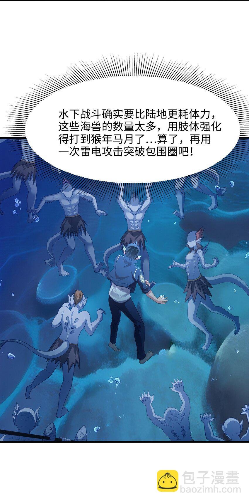 068 贴身保护