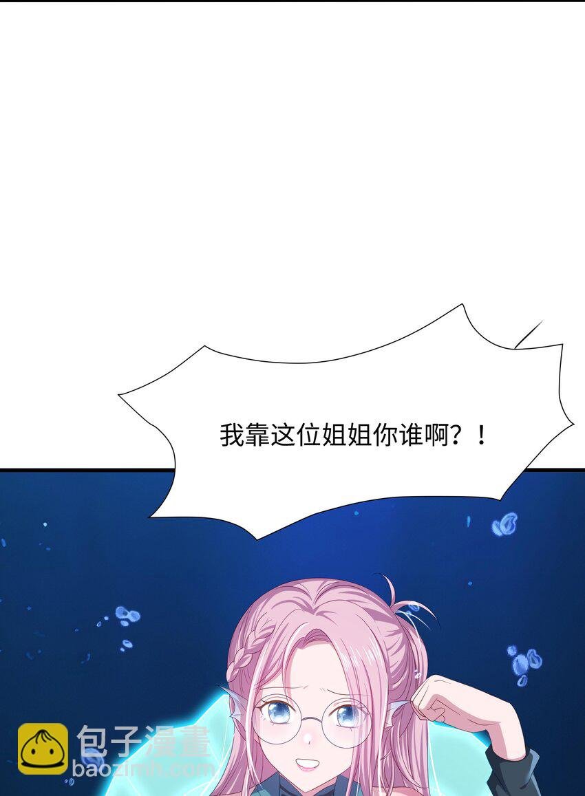 068 贴身保护