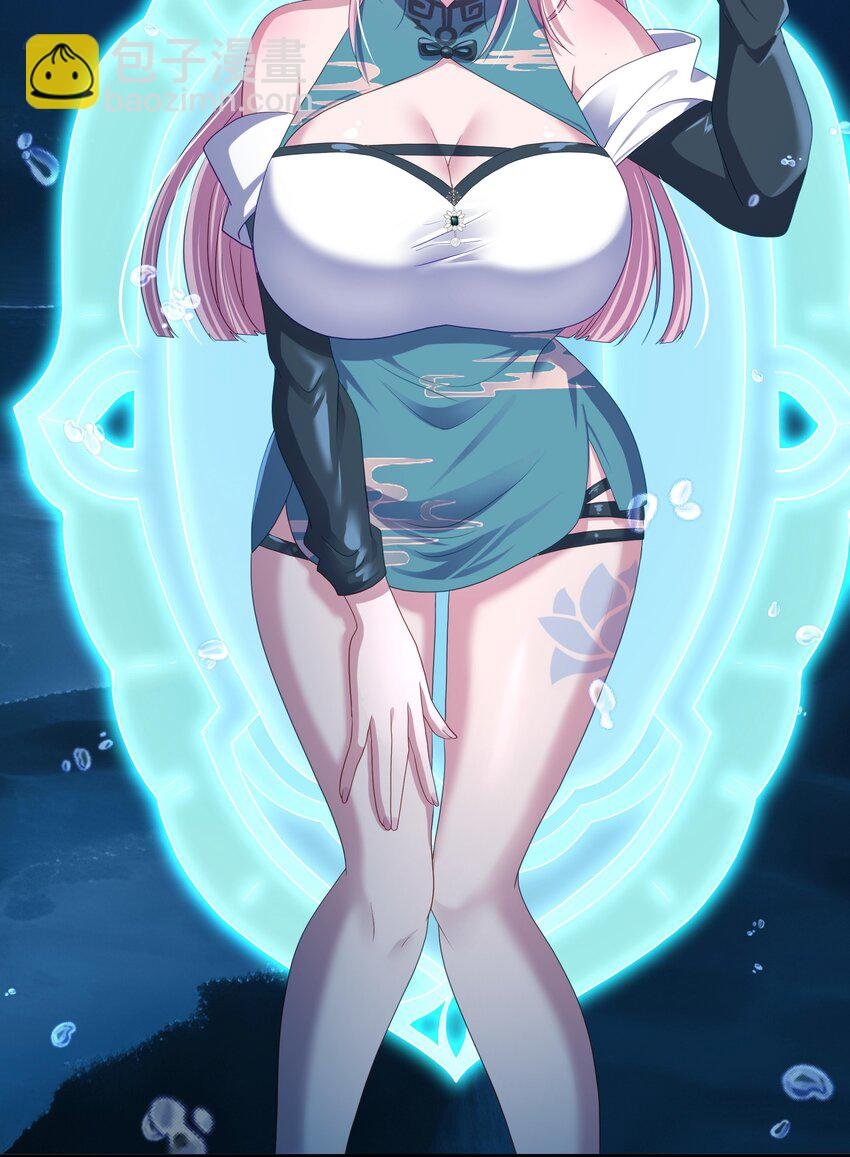 068 贴身保护