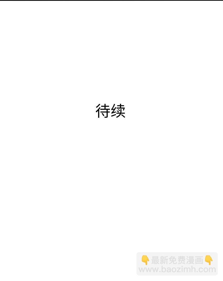 068 贴身保护