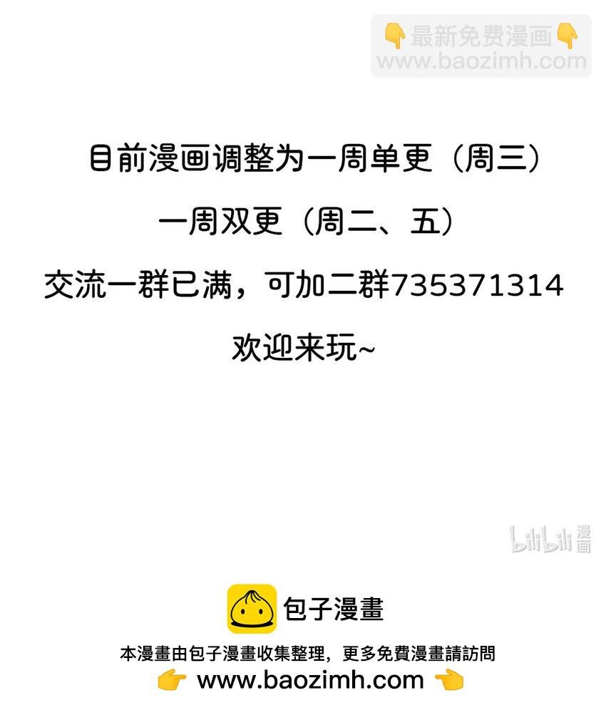 068 贴身保护