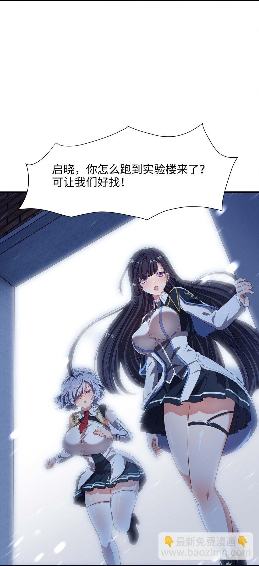 007 透视能力