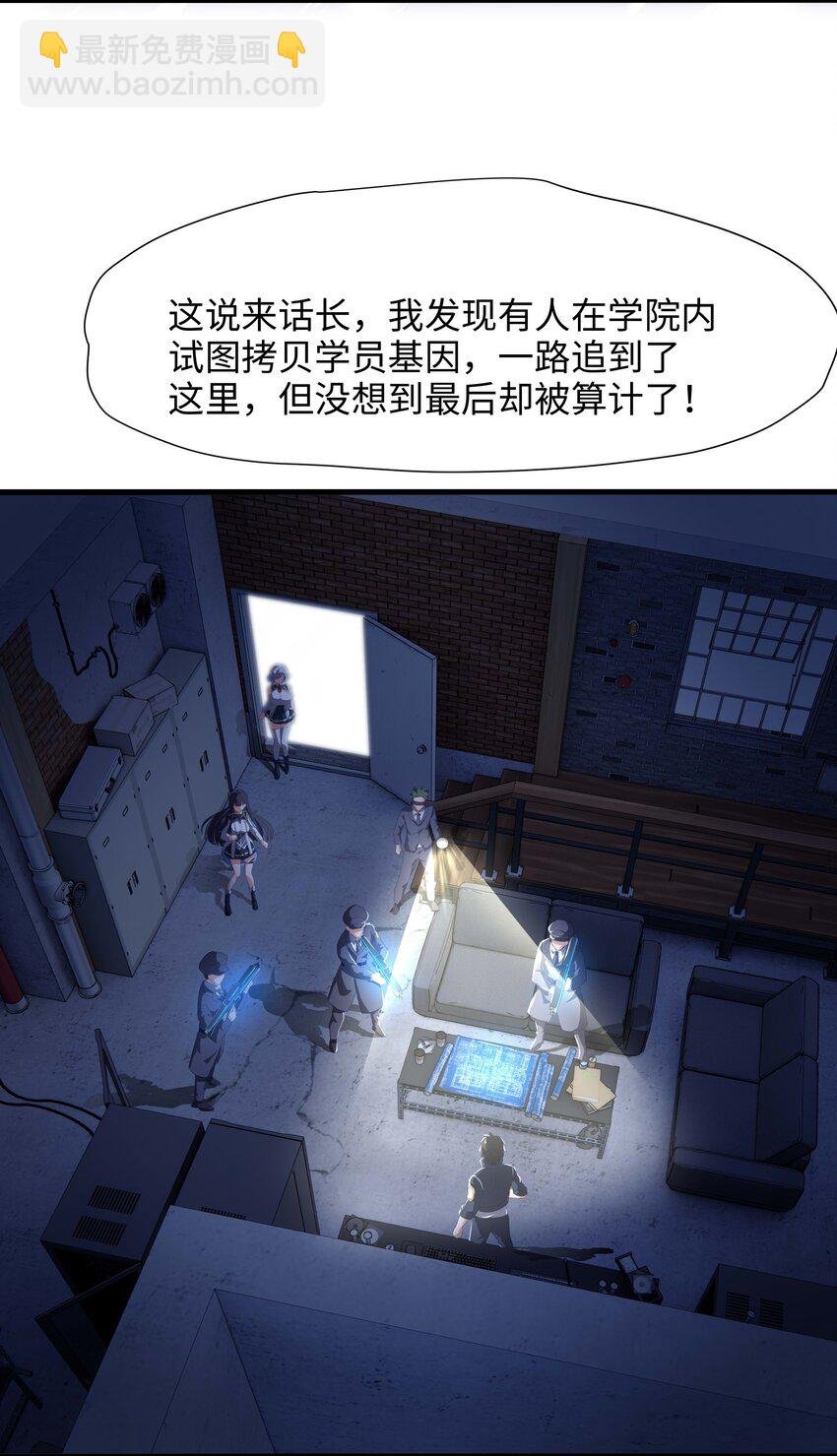 007 透视能力