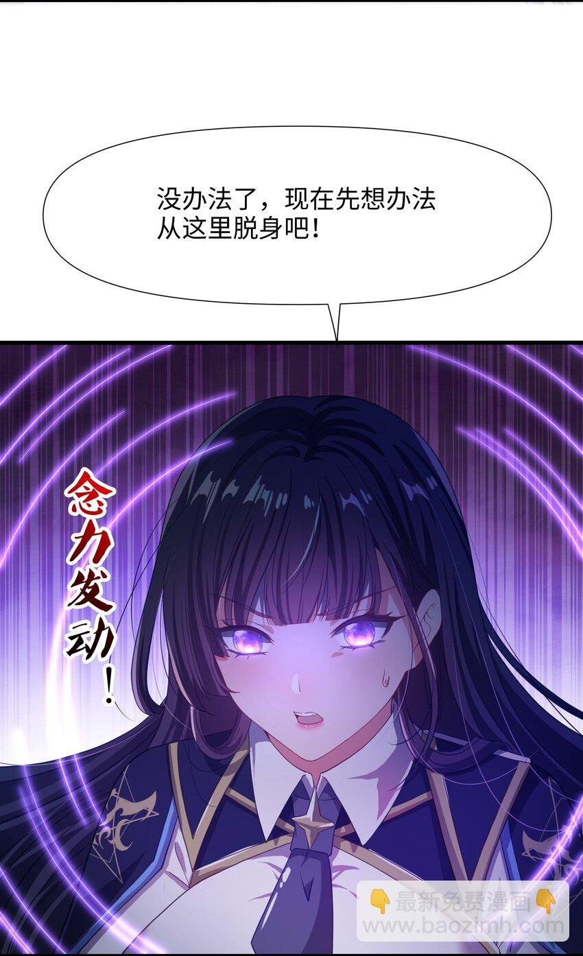 007 透视能力