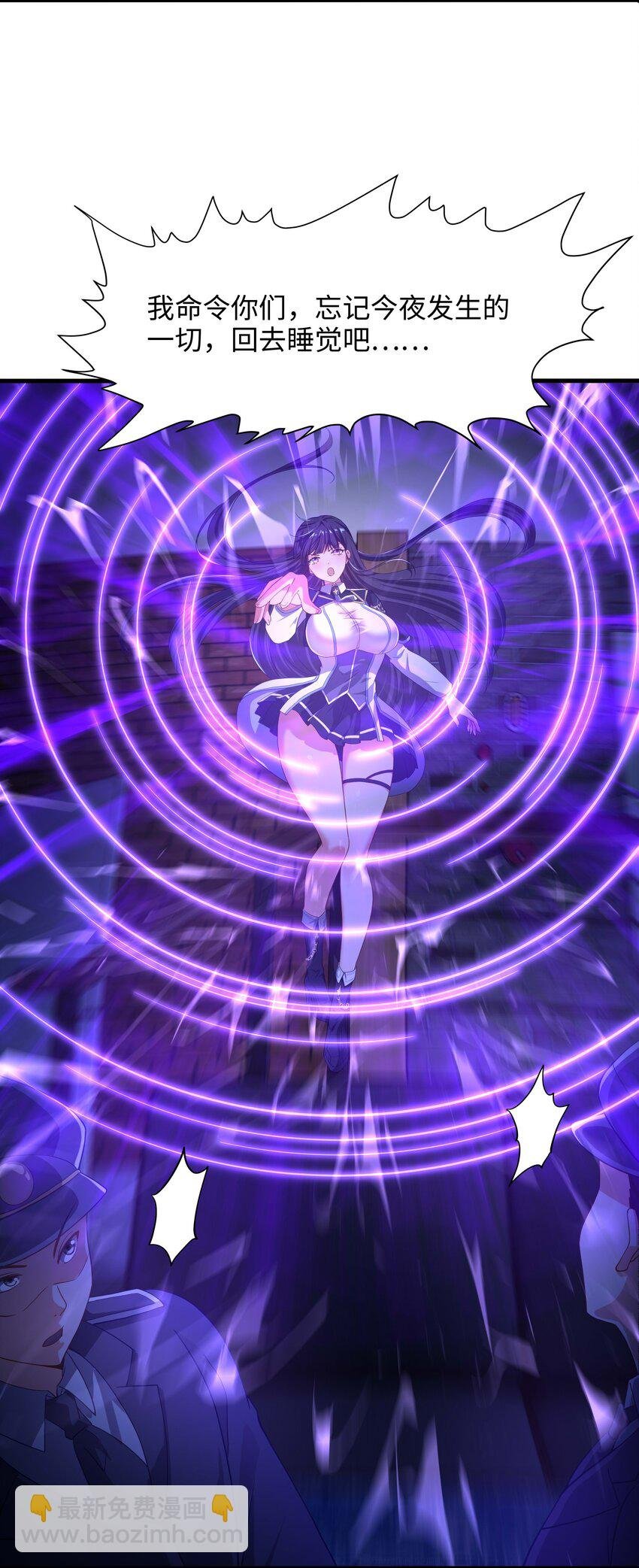 007 透视能力