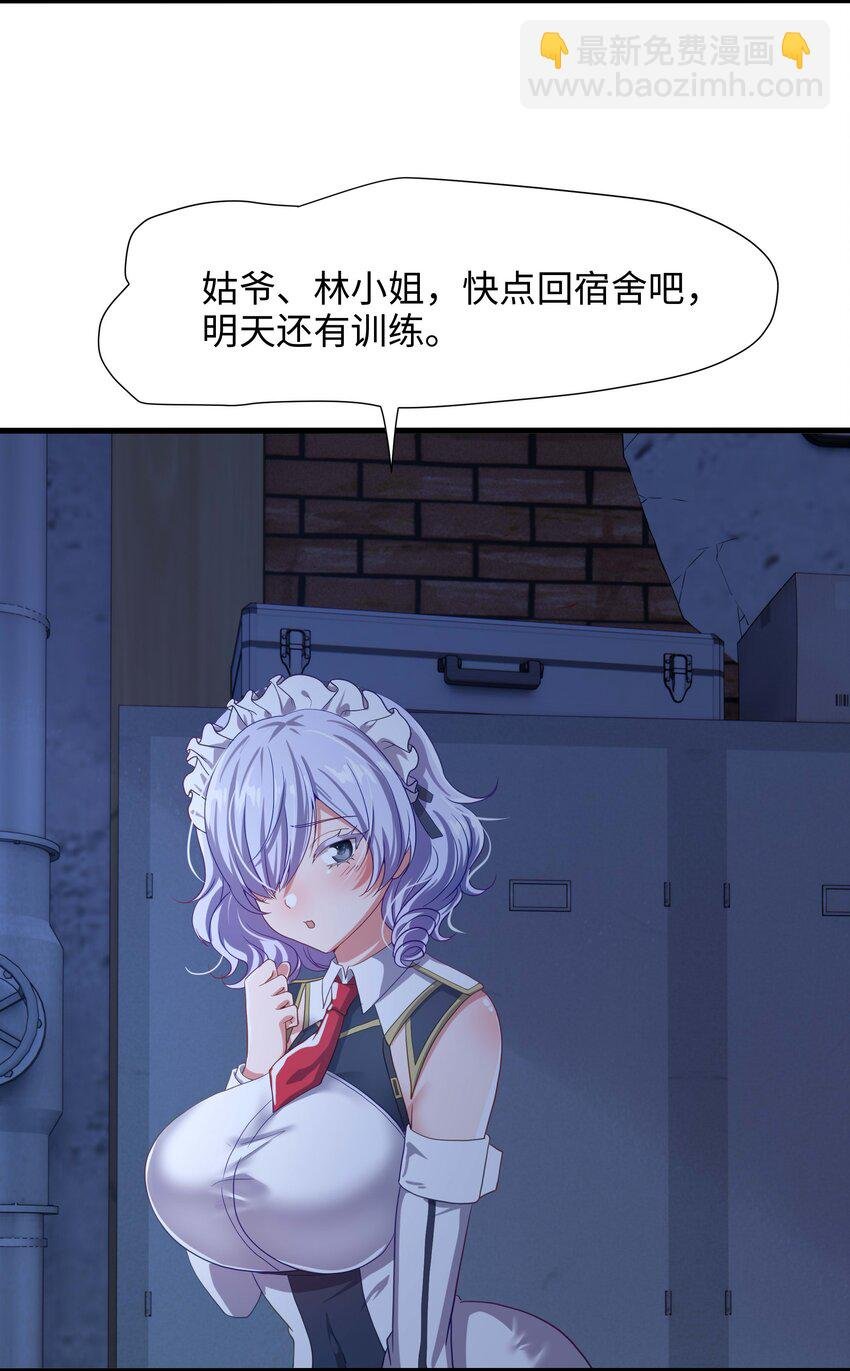 007 透视能力