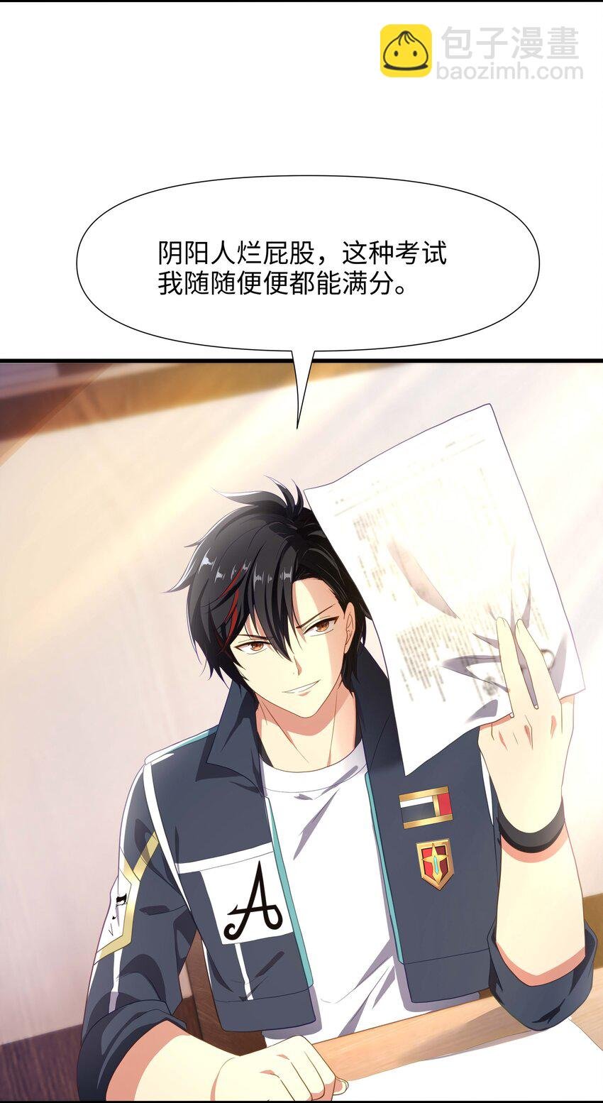 007 透视能力