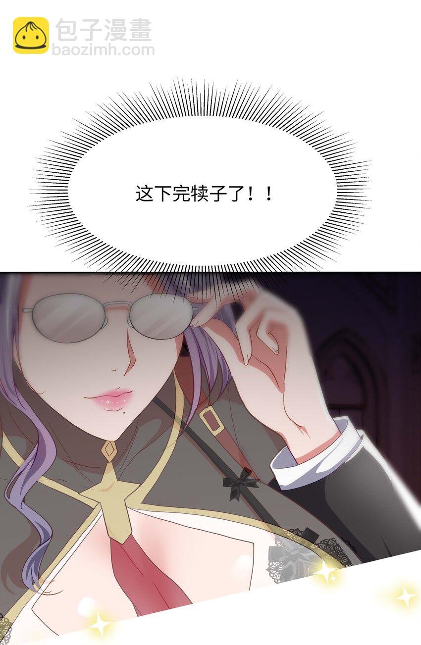 007 透视能力