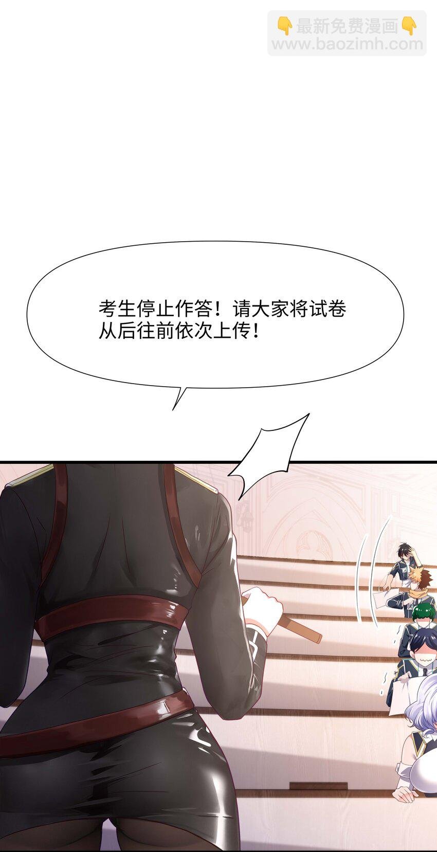 007 透视能力
