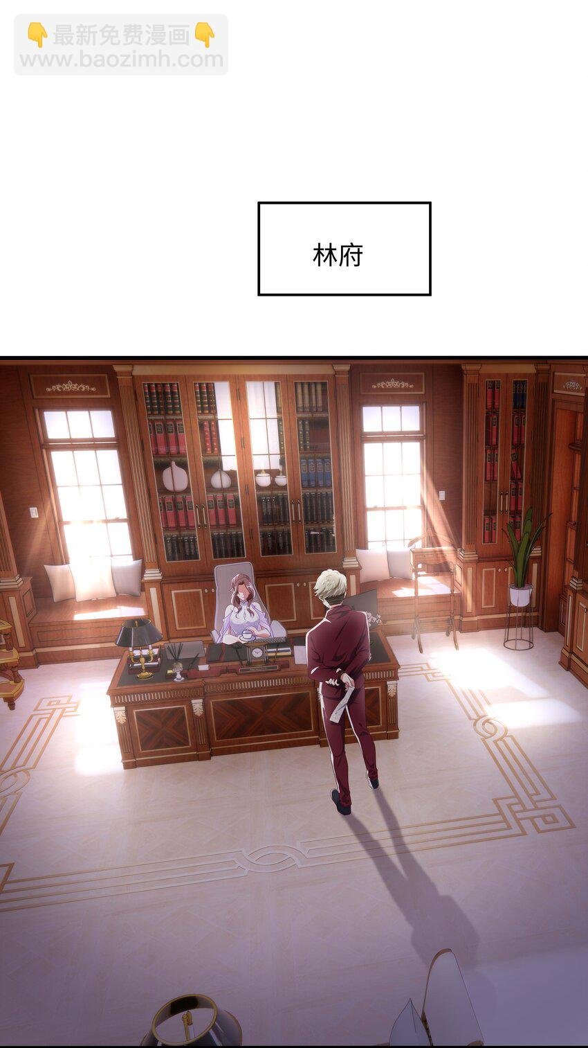 007 透视能力