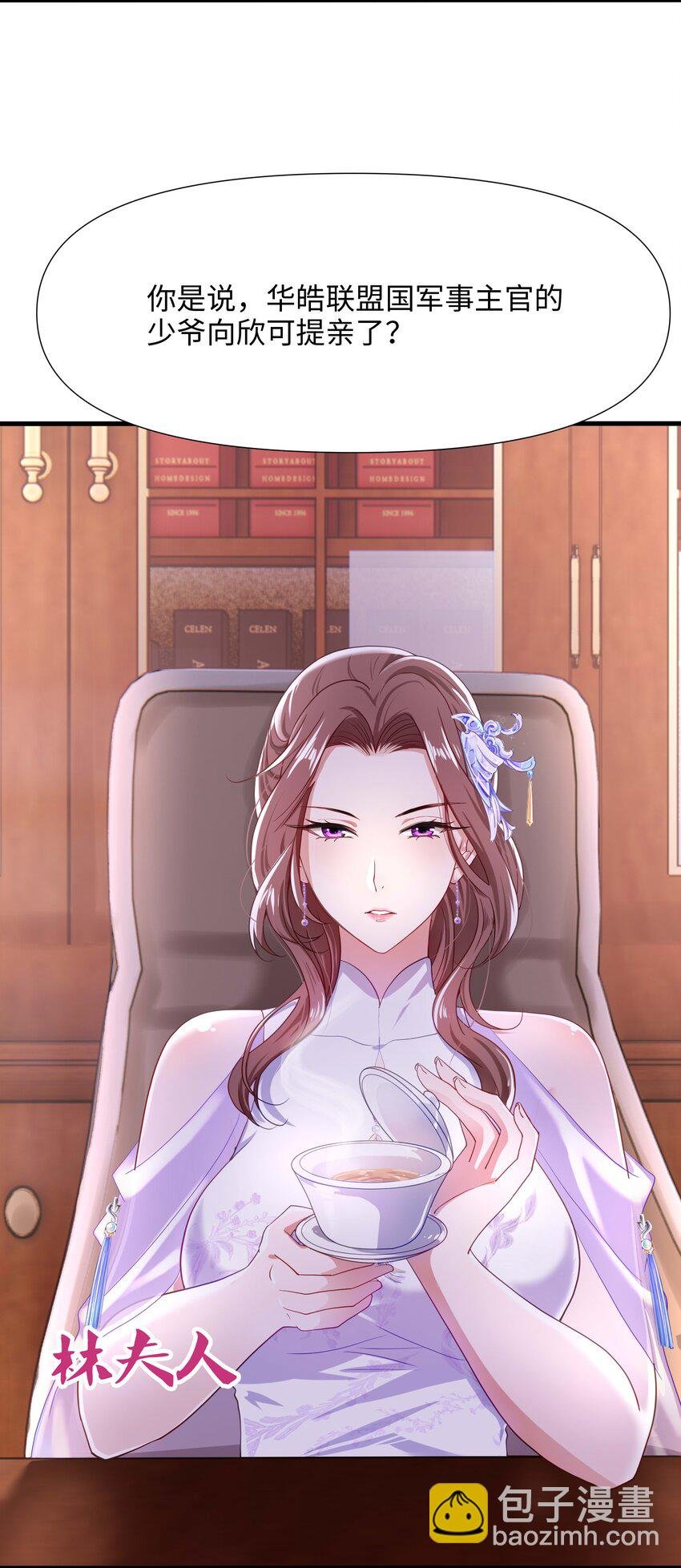 007 透视能力