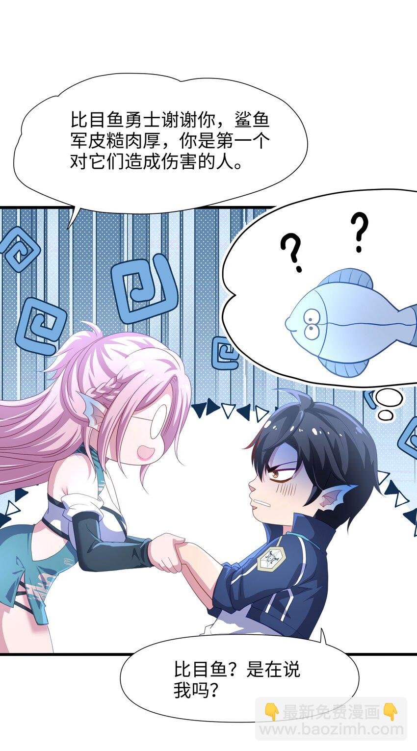 069 总攻大将军