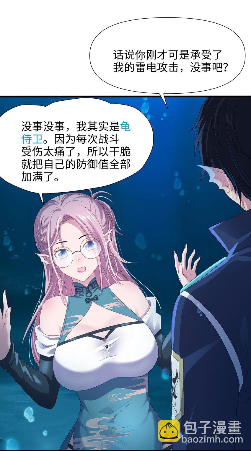 069 总攻大将军