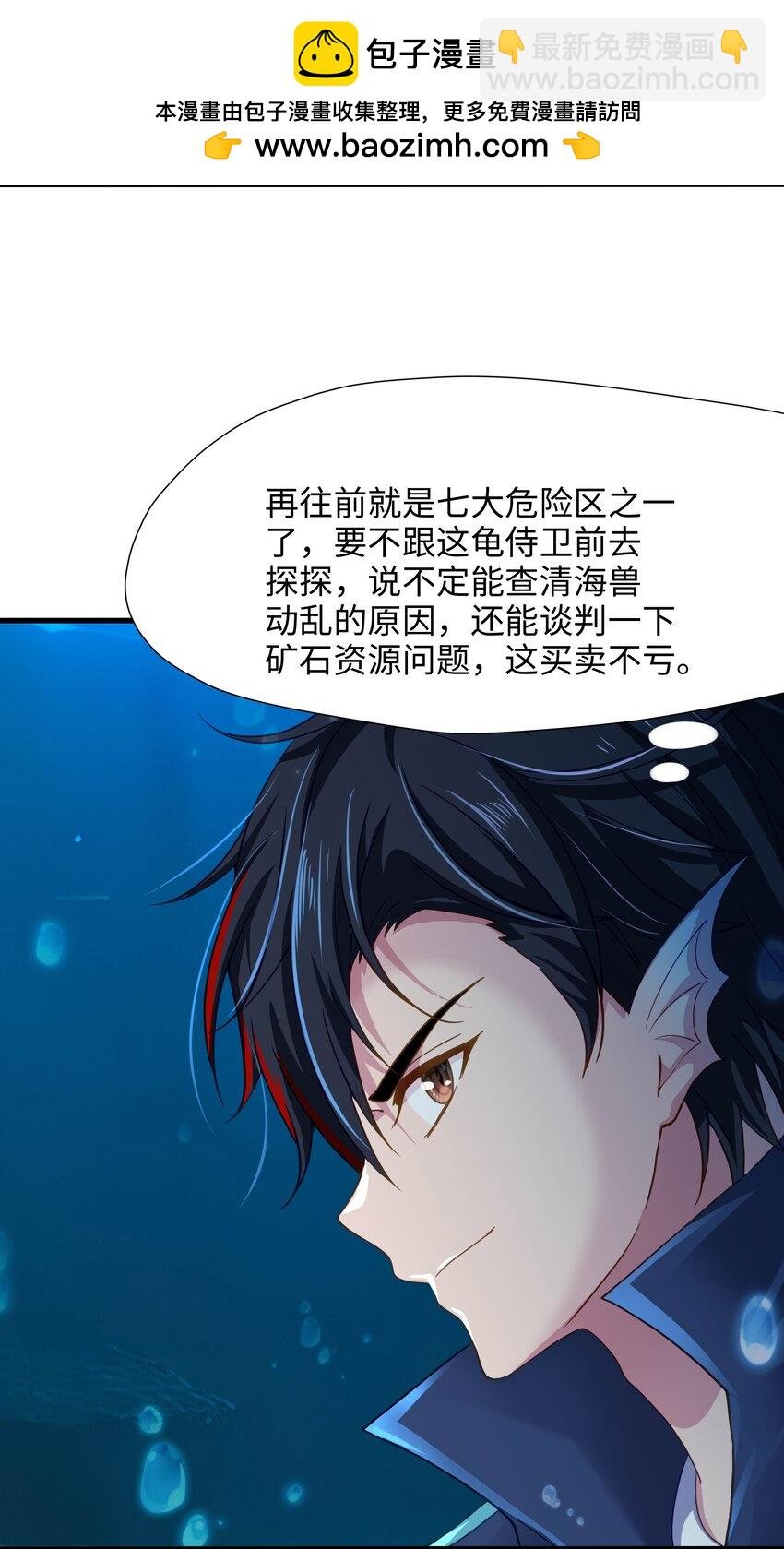 069 总攻大将军